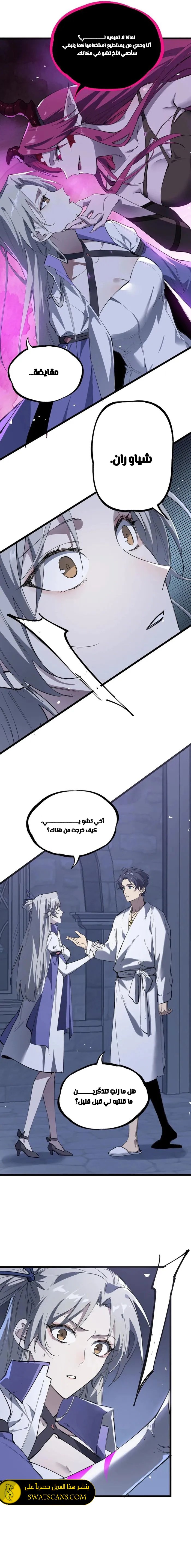 صفحة 15