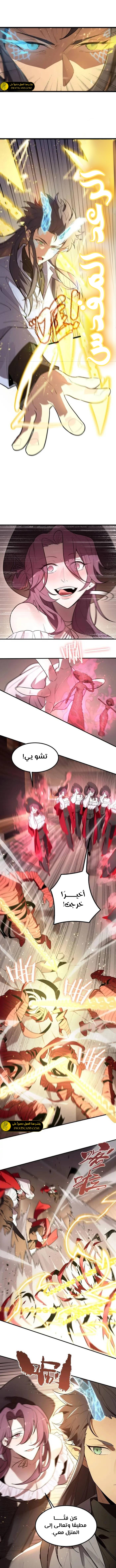 صفحة 3
