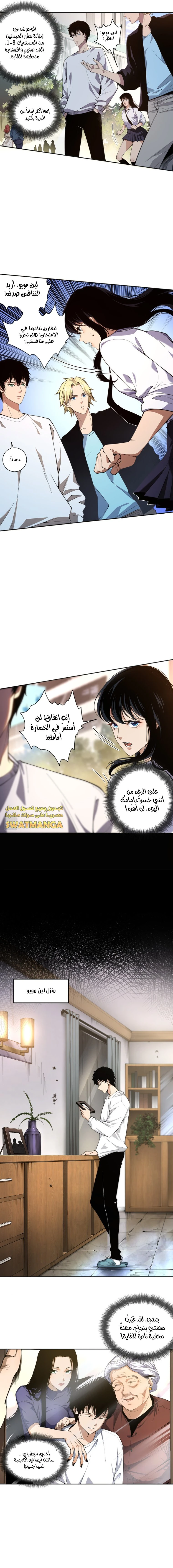 صفحة 22