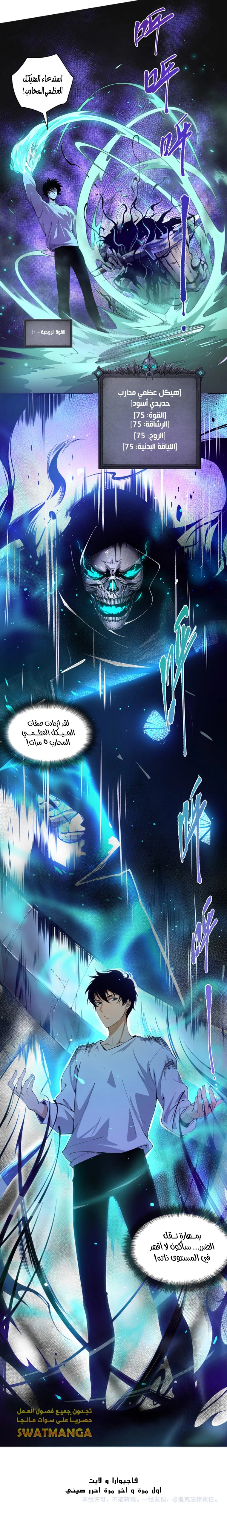 صفحة 25