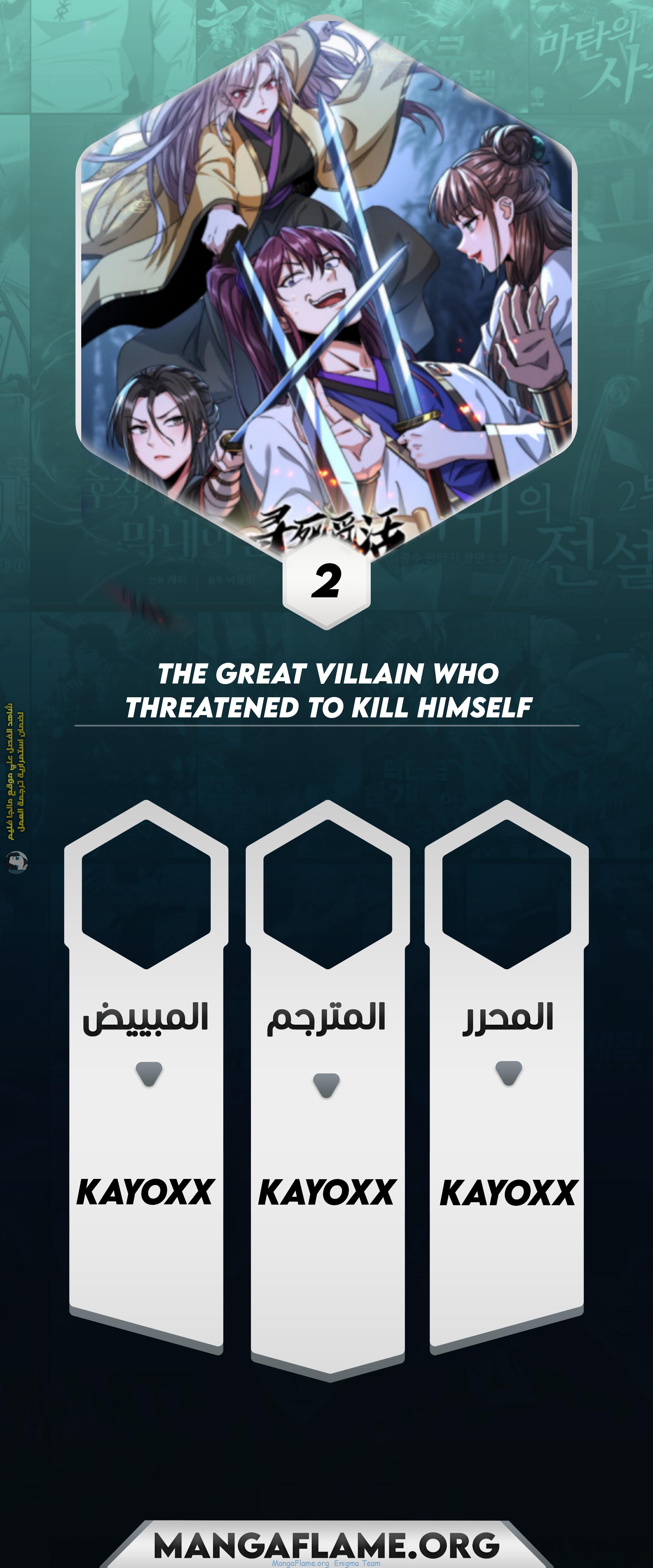 صفحة 3