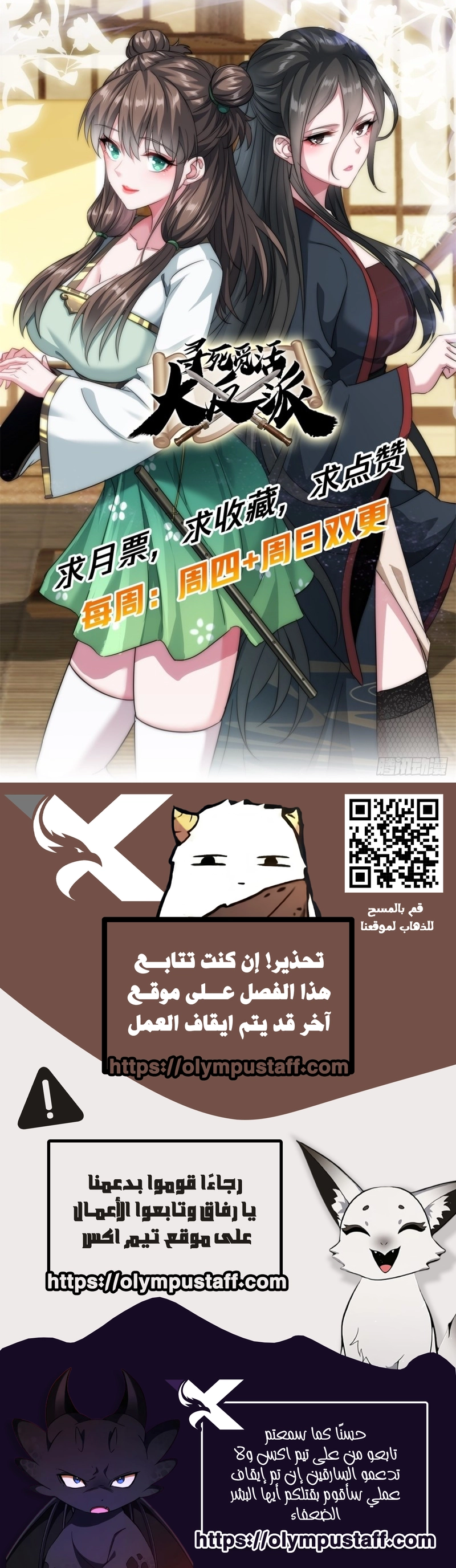 صفحة 4
