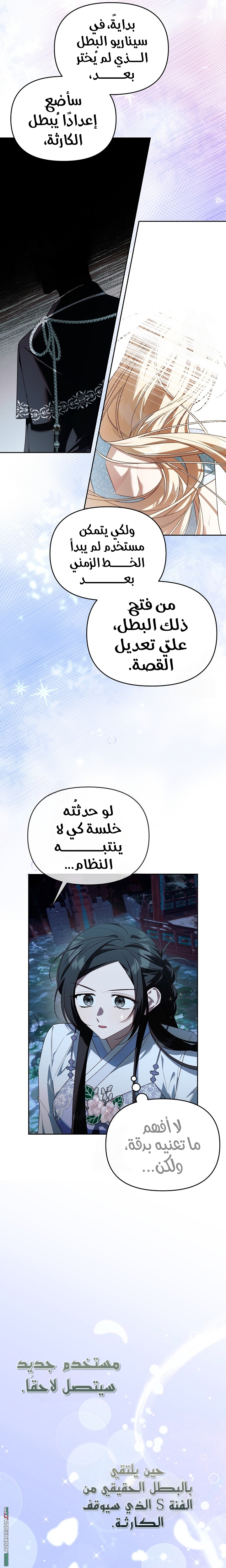 صفحة 11