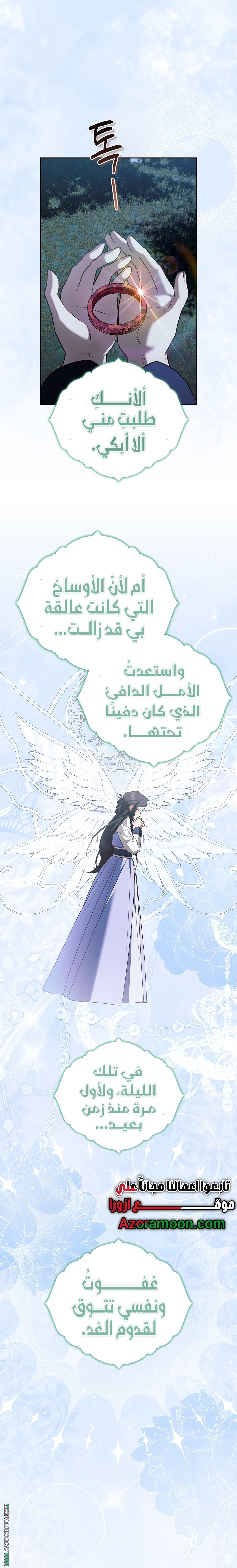 صفحة 15