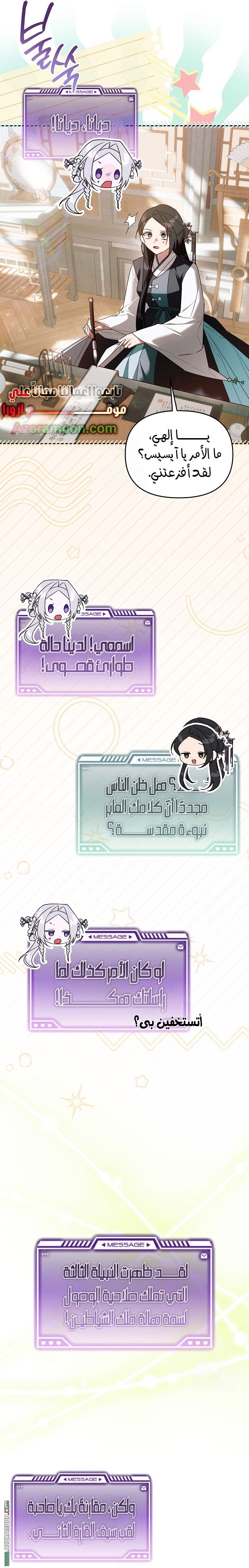 صفحة 17