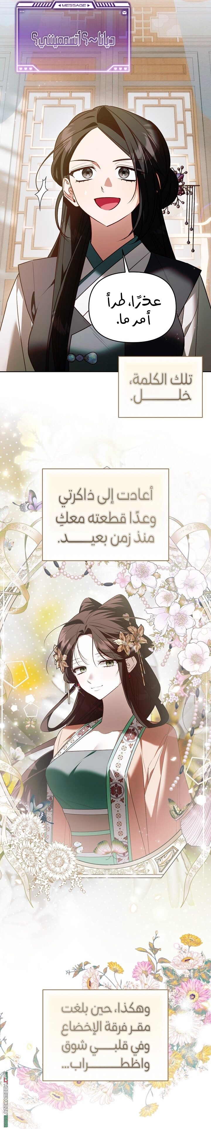 صفحة 19