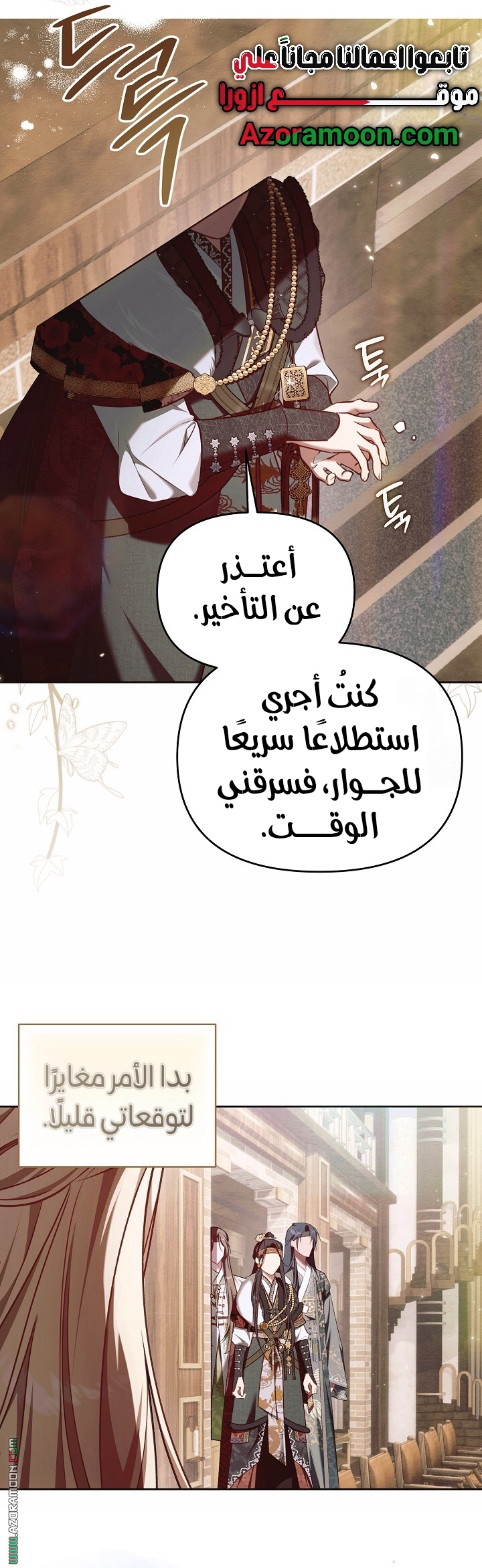 صفحة 20