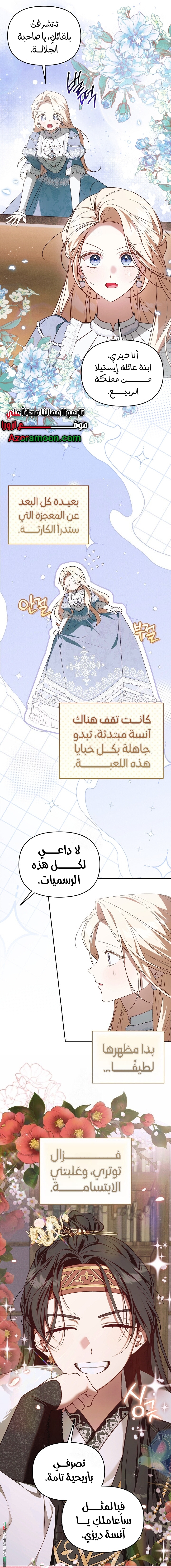 صفحة 21