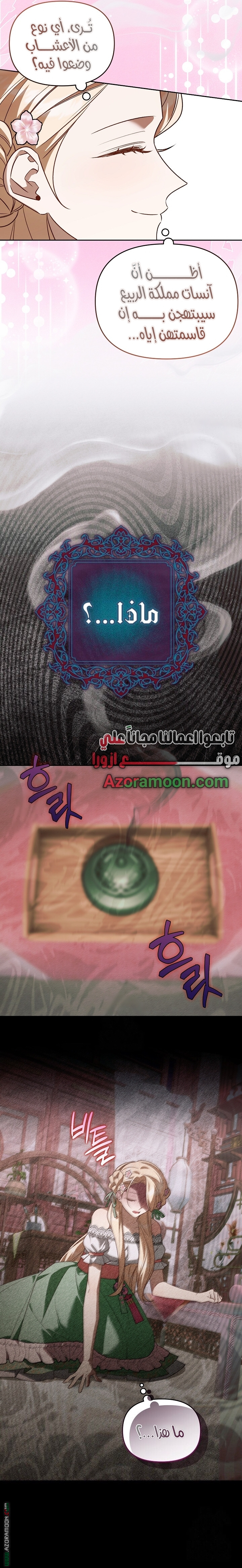 صفحة 27