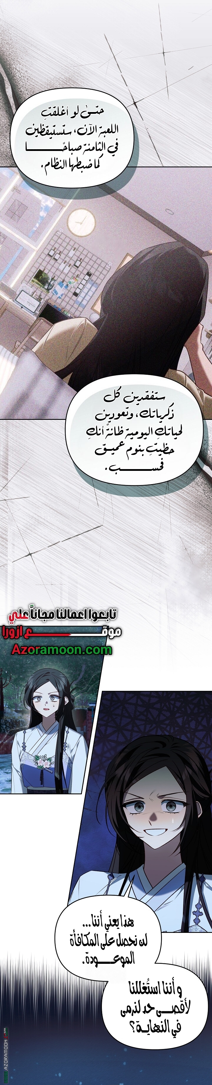 صفحة 5