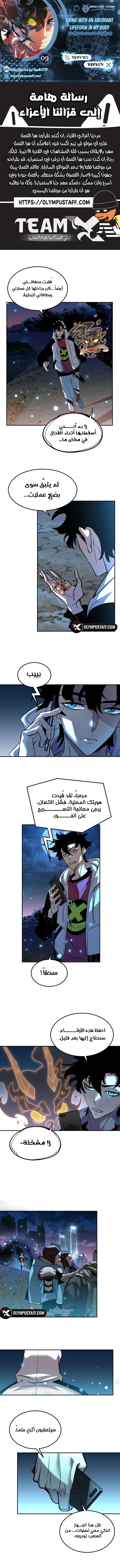 صفحة 3