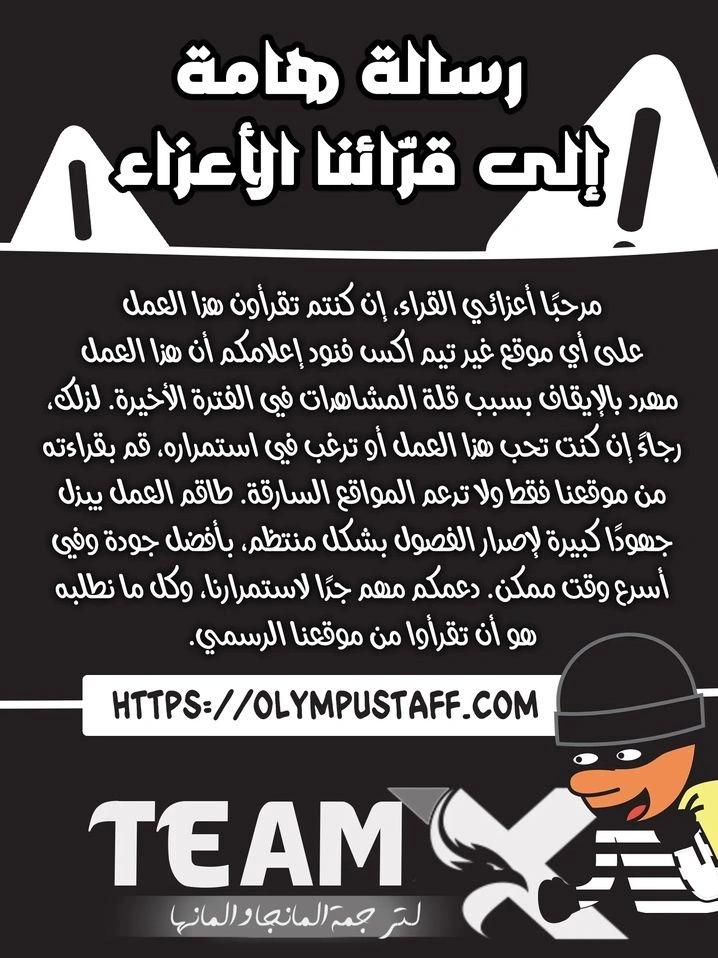 صفحة 12