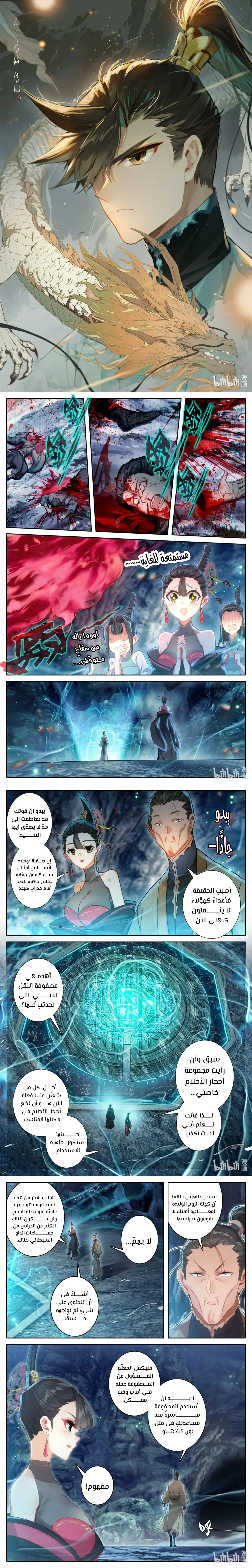 صفحة 2