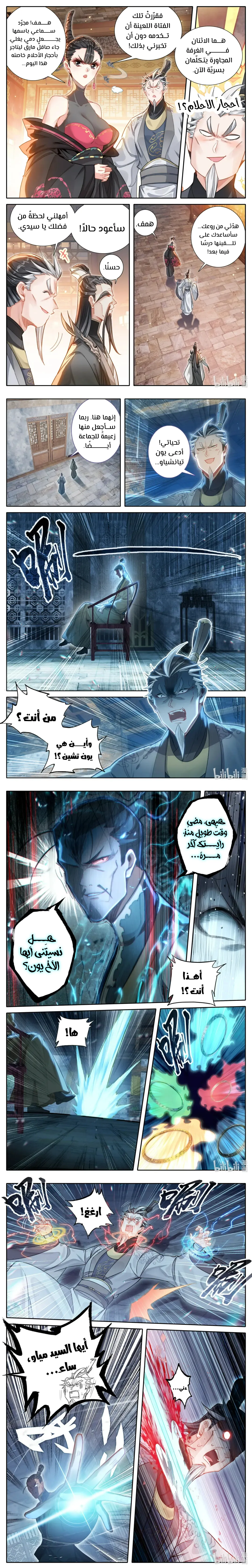 صفحة 5