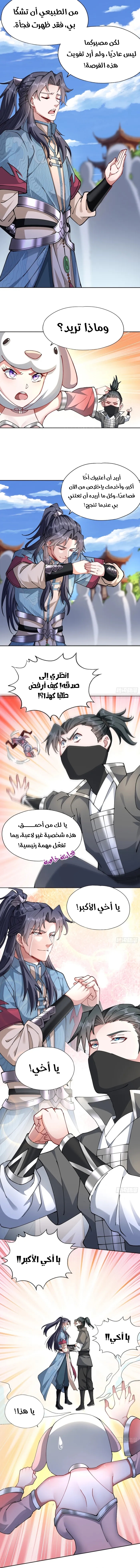 صفحة 3
