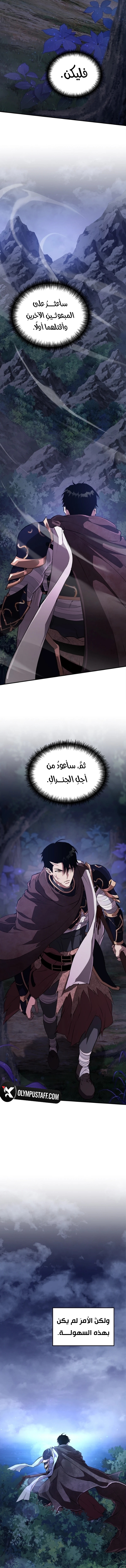 صفحة 12