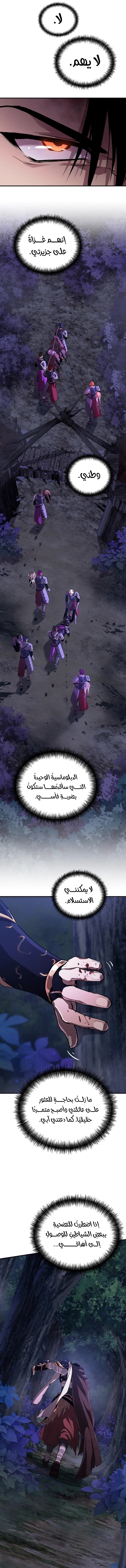 صفحة 13