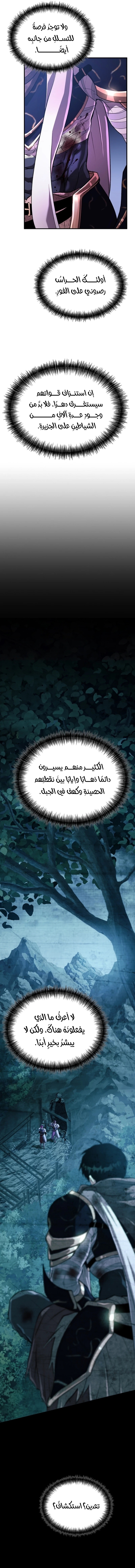 صفحة 16