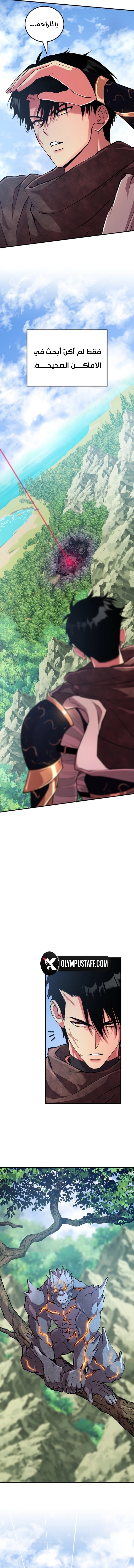 صفحة 19