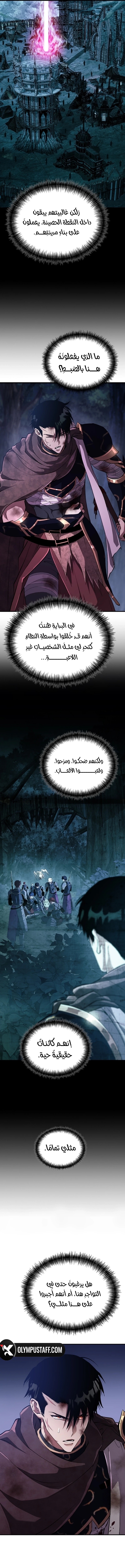 صفحة 4