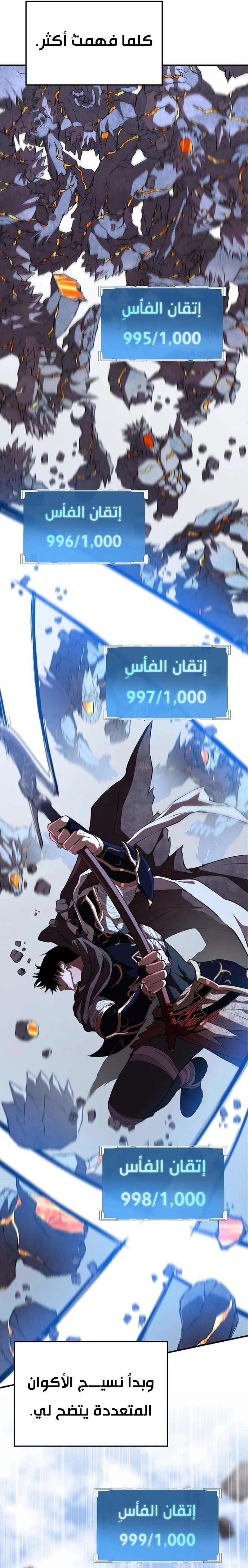 صفحة 10