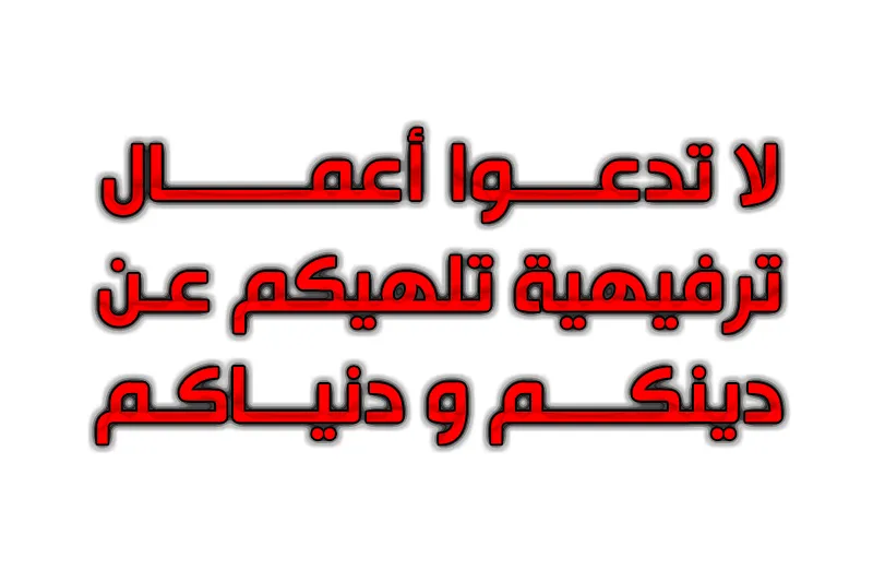 صفحة 3