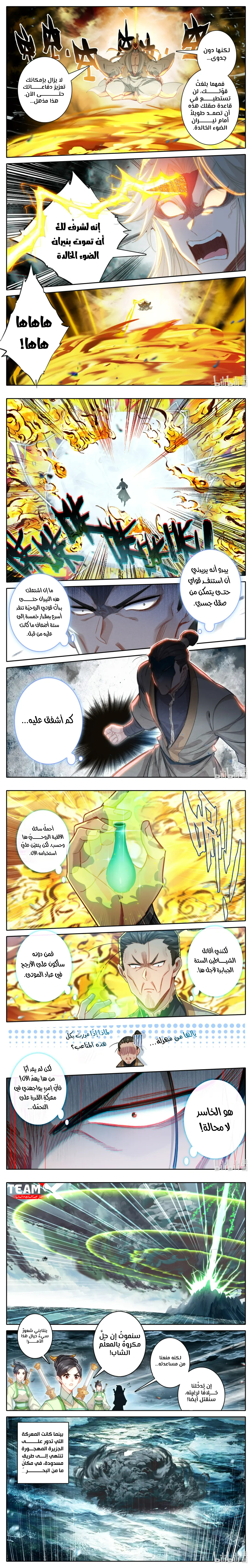 صفحة 4