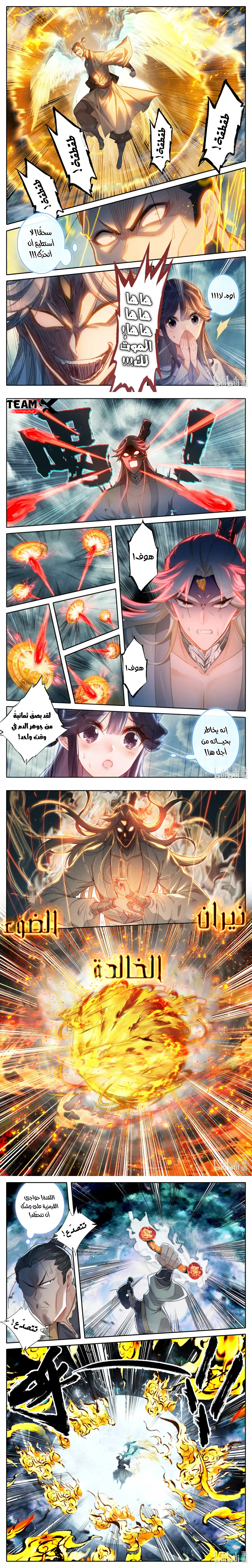 صفحة 5