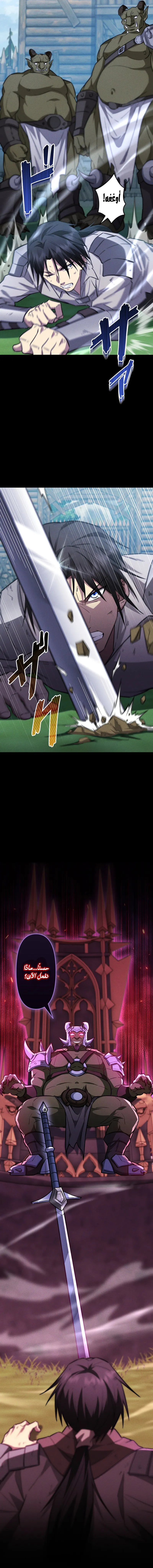 صفحة 3