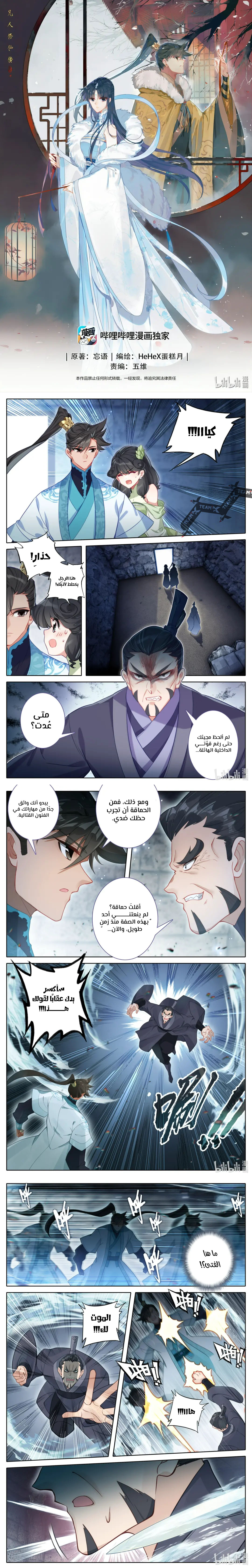 صفحة 3