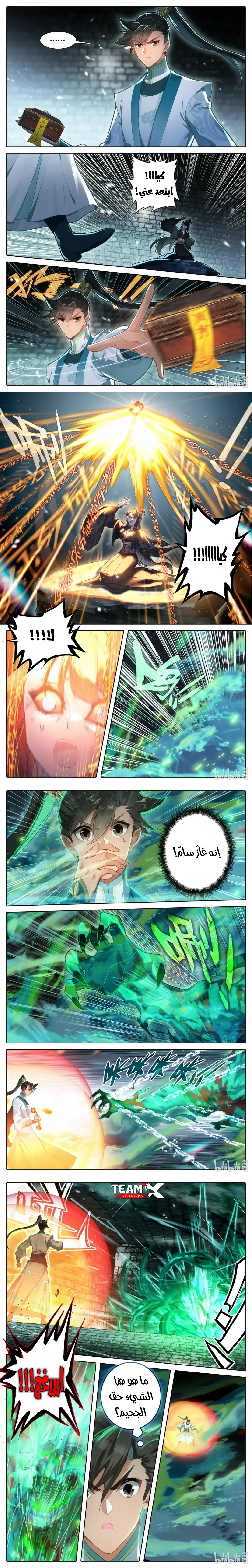 صفحة 3
