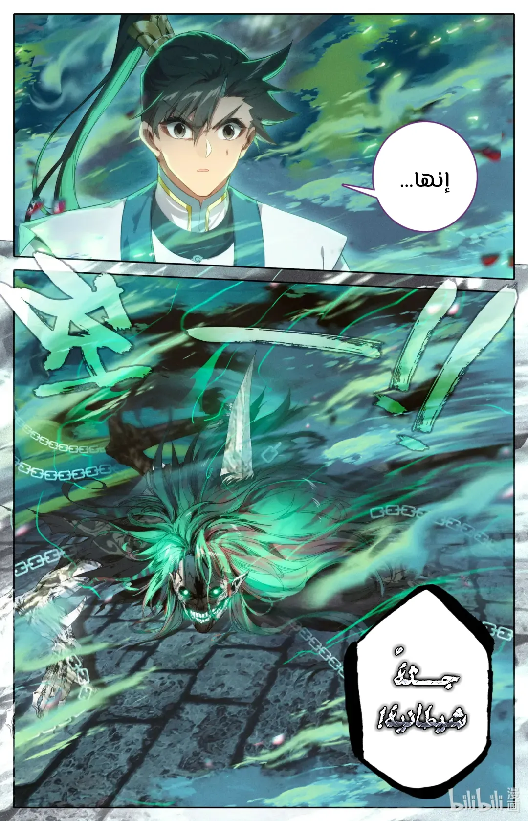 صفحة 4