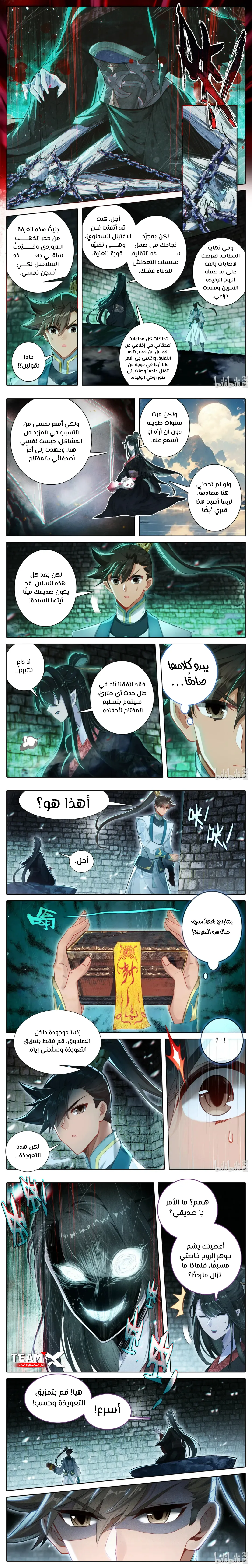 صفحة 5