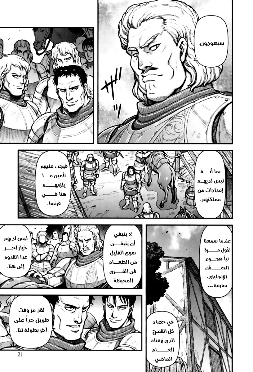 صفحة 14