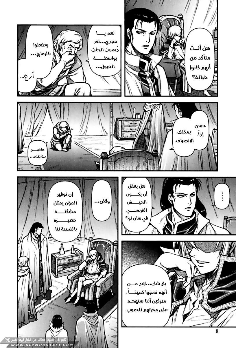 صفحة 16