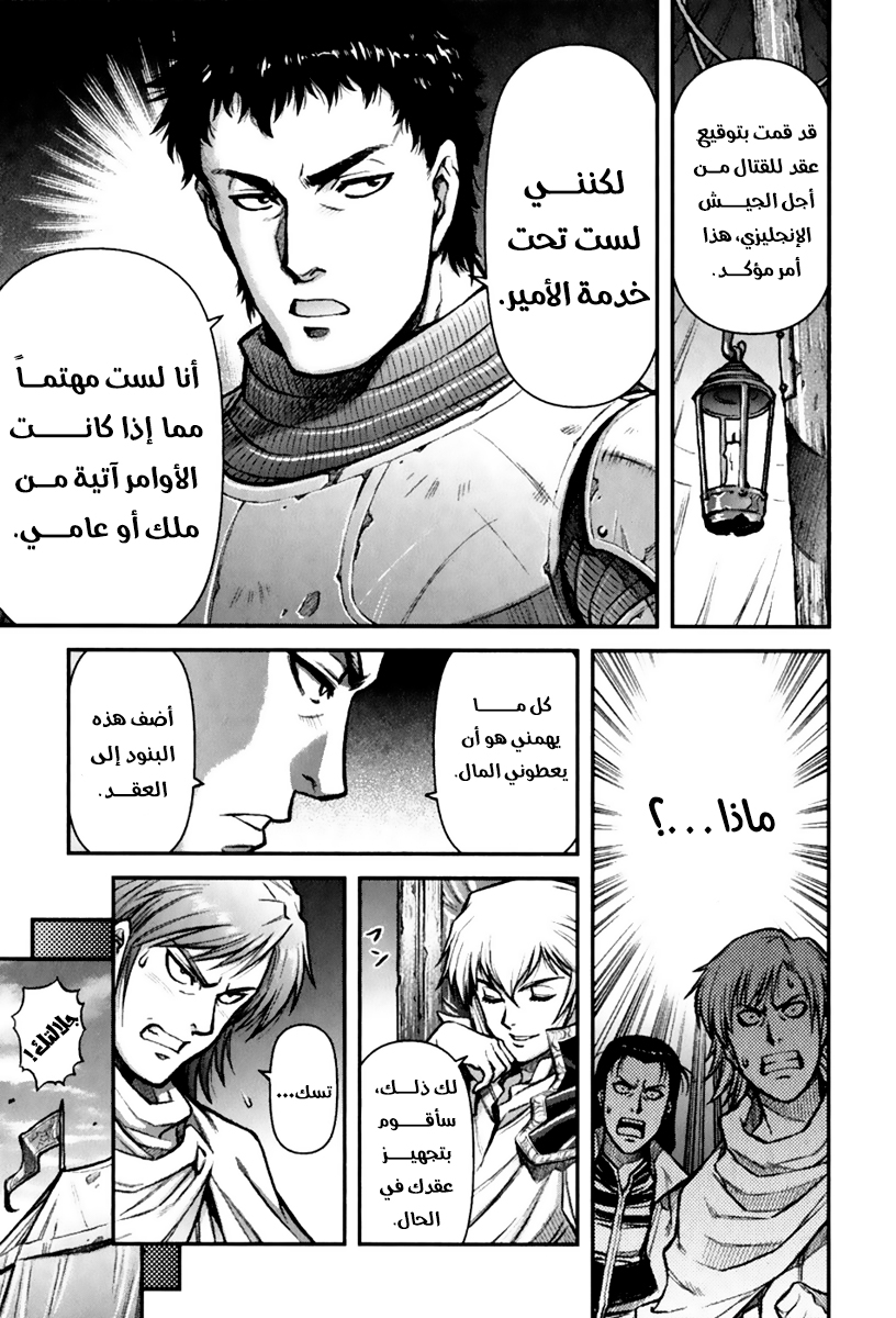 صفحة 19
