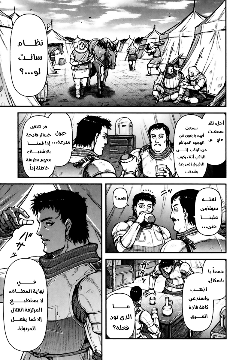 صفحة 20