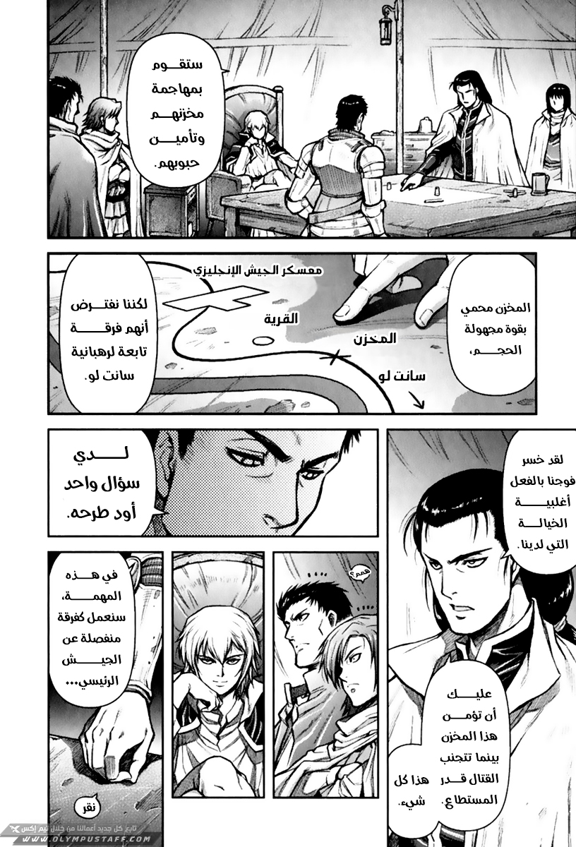 صفحة 4