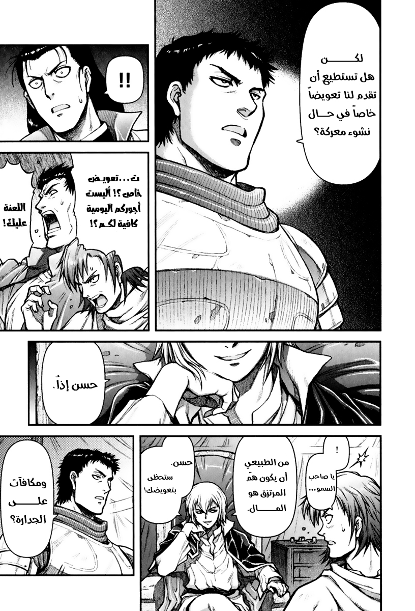صفحة 7