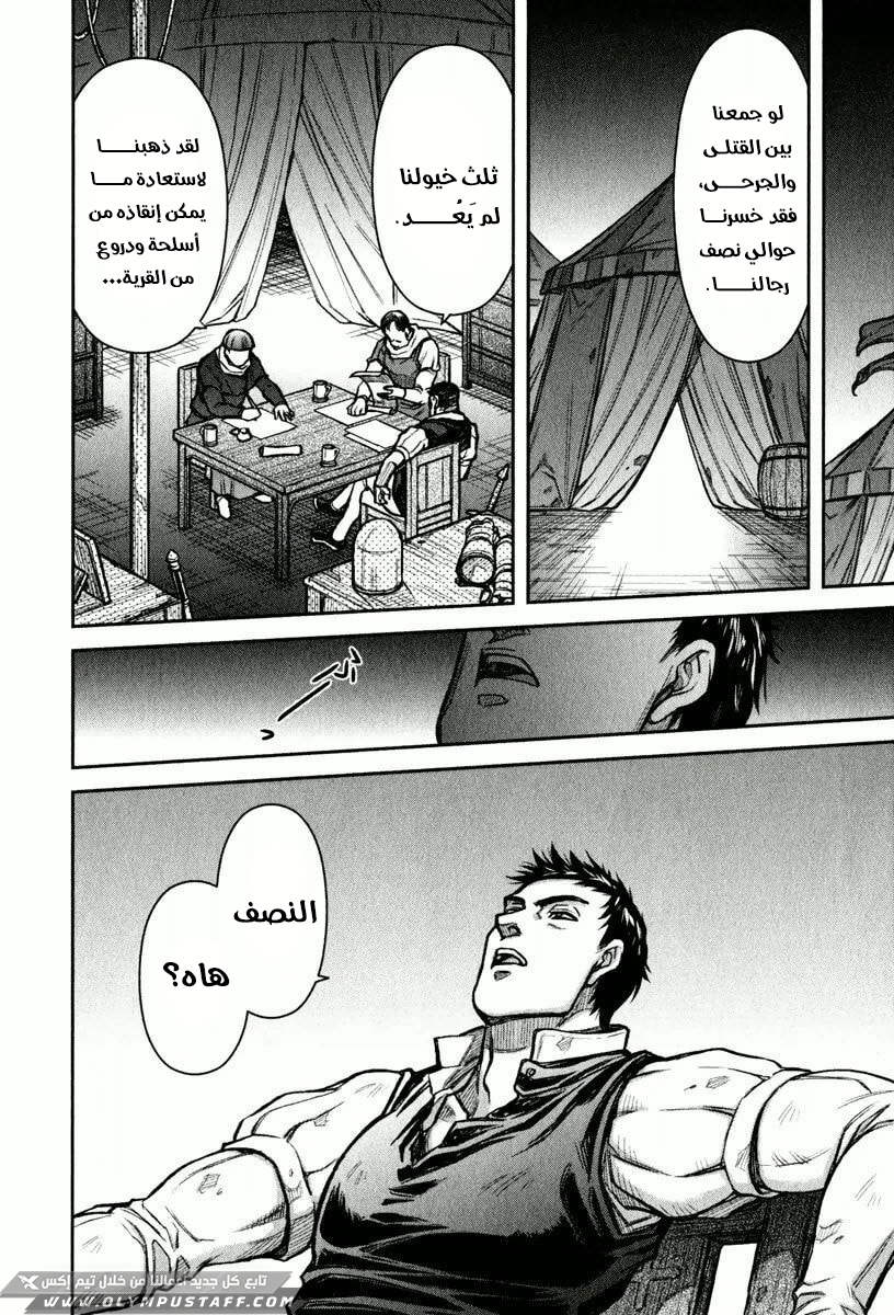 صفحة 3