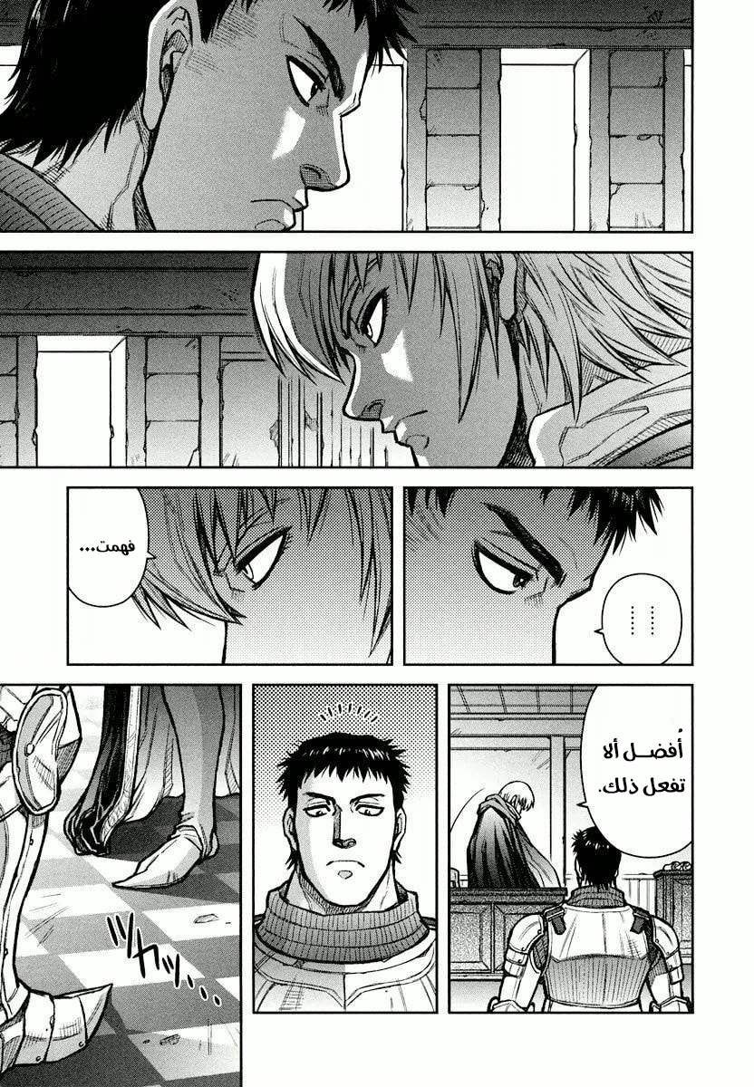 صفحة 3