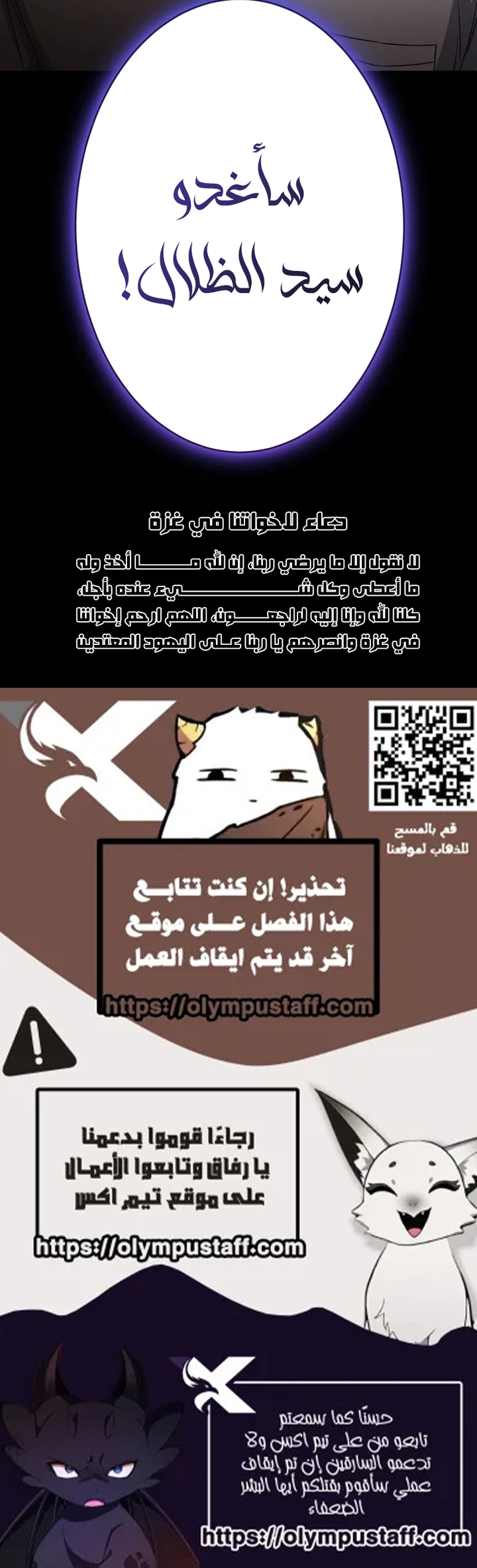 صفحة 5