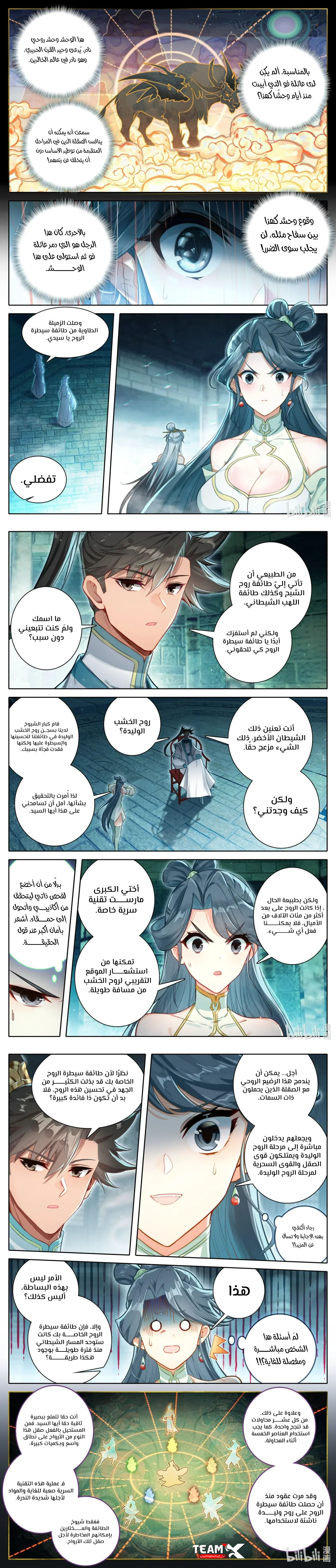 صفحة 2