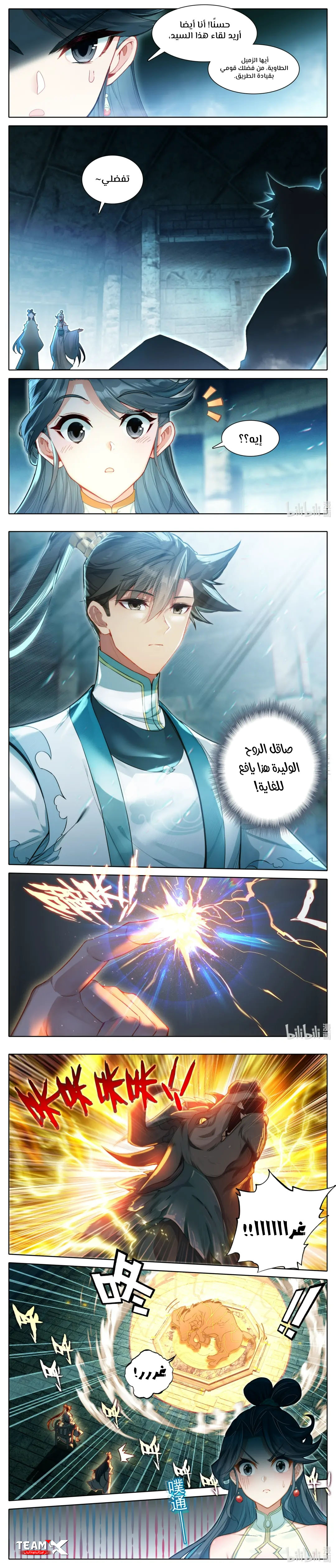 صفحة 6