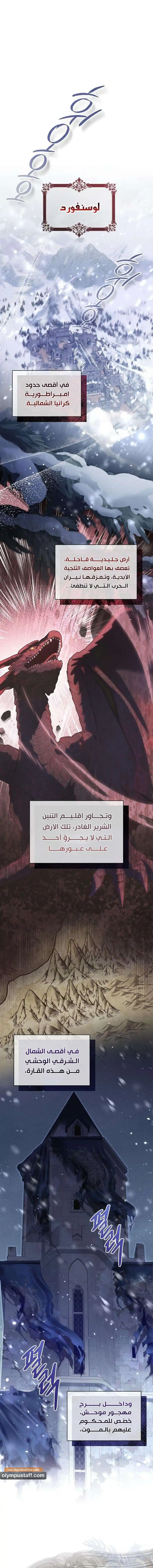 صفحة 11