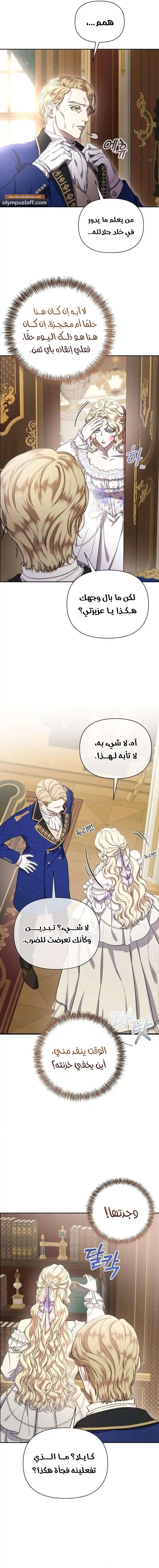 صفحة 18