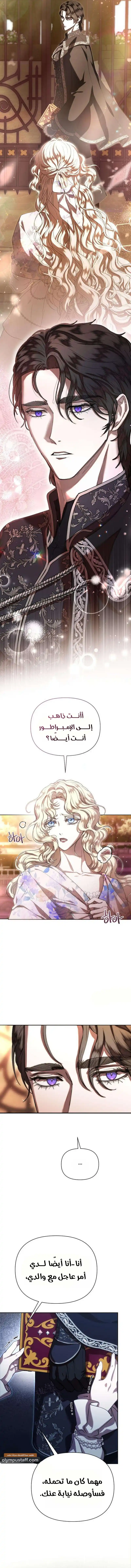 صفحة 25