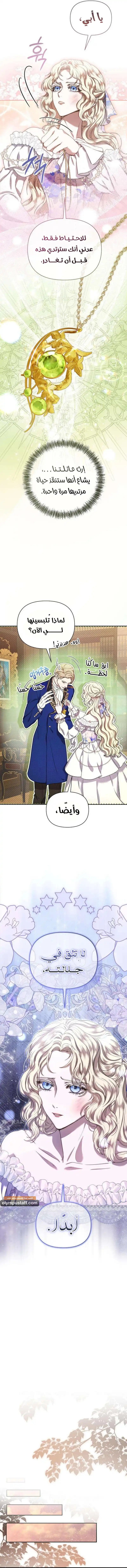 صفحة 4