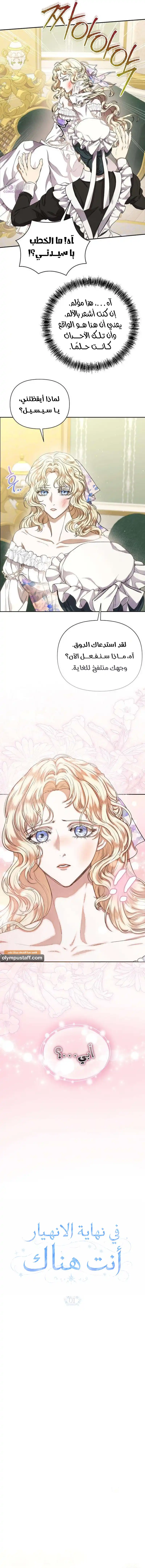 صفحة 10