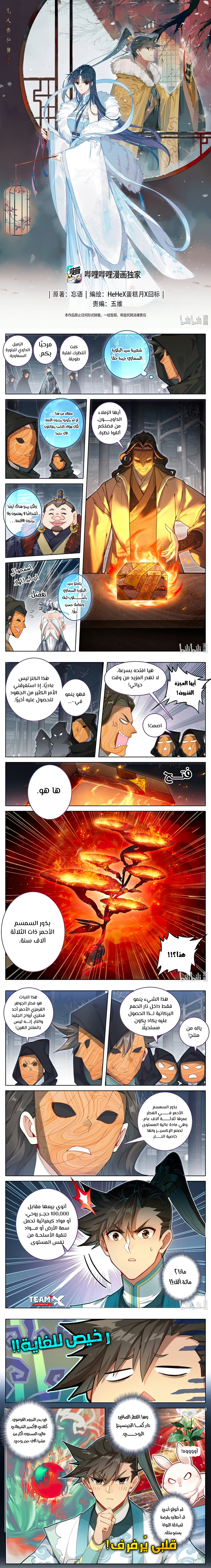 صفحة 1